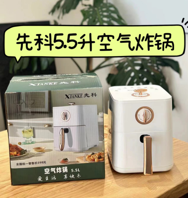 志高先科 エアフライヤー 家庭用 大容量 スマート電気フライヤー 無煙エアフライヤー 電気グリル 電気オーブン|undefined