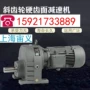 2-4p-3587-m1空心轴减速机外壳