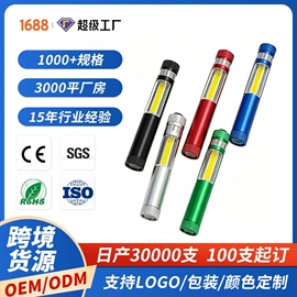 手电筒;手动螺丝套装;其他照明电筒