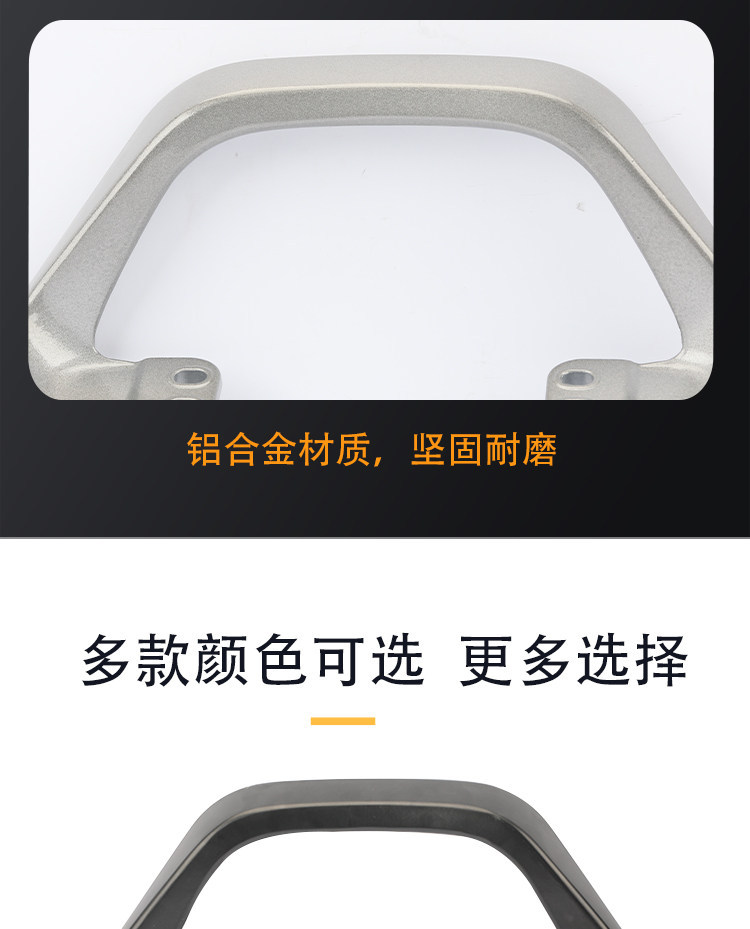 Suitable for No.9 Electric Scooter Mmax110/Mmax110P/Mmax90 Armrest, Rear Seat Armrest, Backrest, Aluminum Alloy