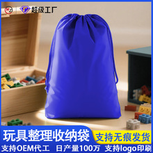 彩色束口收纳袋 玩具收纳袋现货批发防水加厚旅行衣物抽绳收纳袋