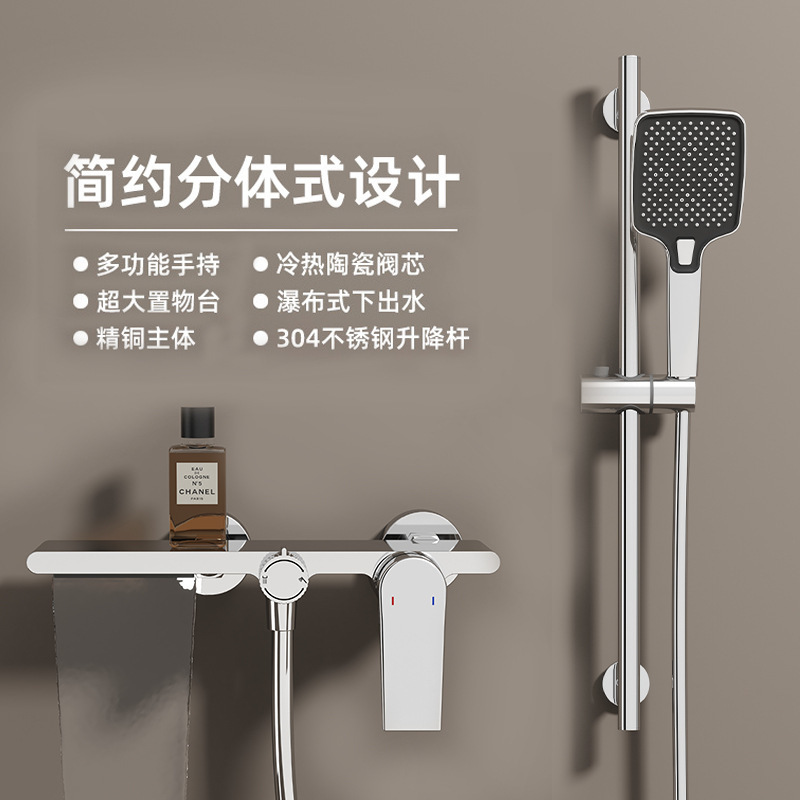 Hotel Engineering All-Copper Topless Spray Mirror Rain Simple Split Waterfall Pressurized Shower Set Bathtub Faucet Hotel Engineering All-Copper Topless Spray Mirror Rain Simple Split Waterfall Pressurized Shower Set Bathtub Faucet
