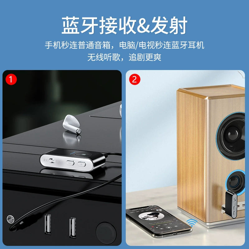 Пусковое устройство, наушники, колонки, усилитель, ноутбук, bluetooth