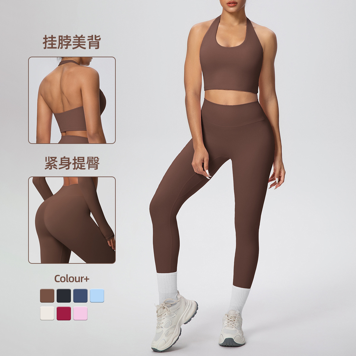 Nuevo color sólido transfronterizo de doble cara abrasión cuello nueve puntos de ropa de acondicionamiento físico juego de dos piezas de mujeres