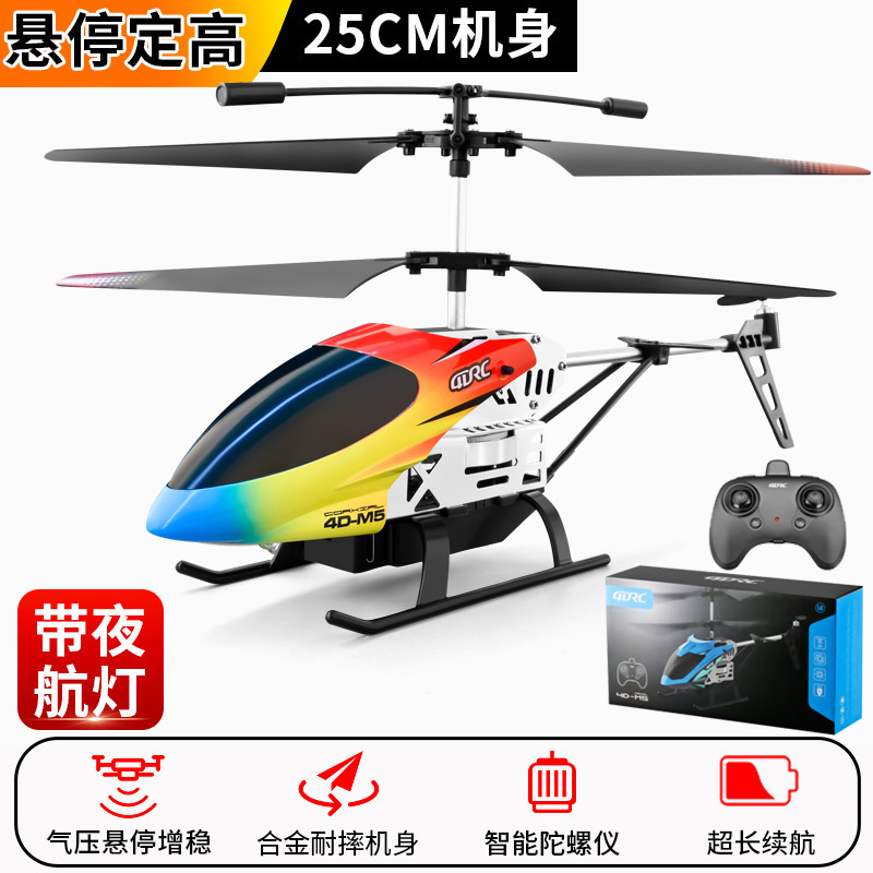 [recommended for beginners] 3.5-pass alloy body + intelligent height setting - red