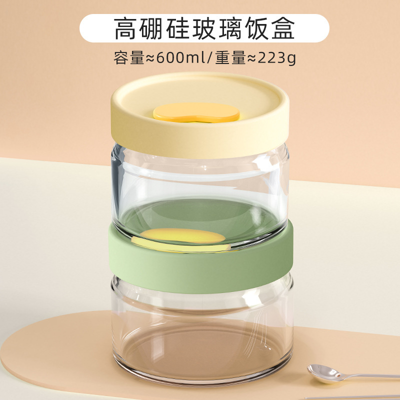 高硼硅玻璃保鲜盒带盖密封食品级水果便当盒可进微波炉玻璃饭盒|undefined