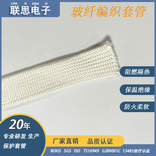 Factory Direct Sales Fiberglass Casing Fireproof High Temperature Insulation Insulation Insulation Fireproof Fiberglass Cloth