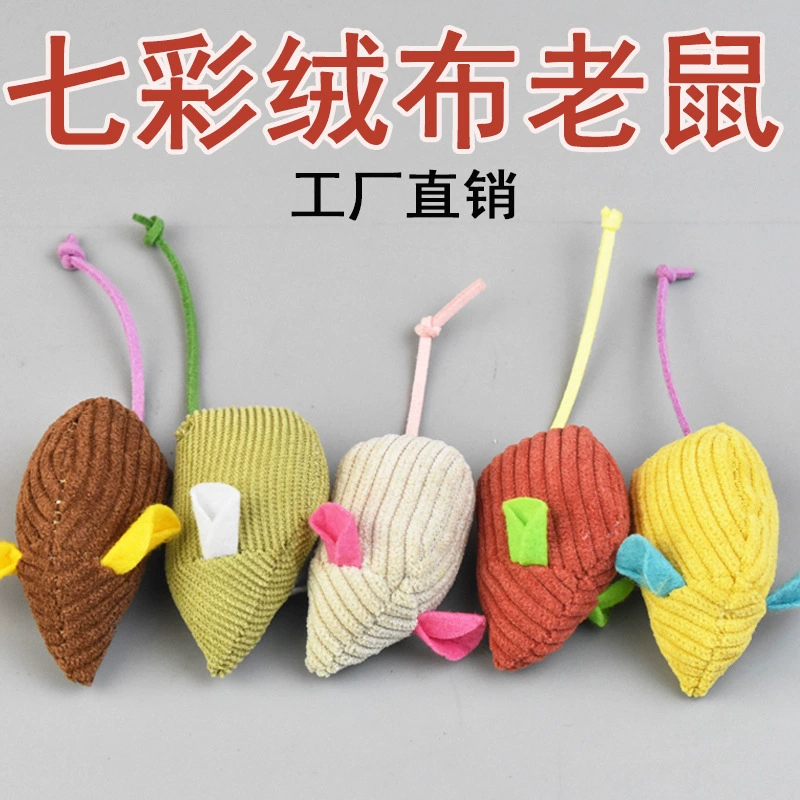 Игрушка для кошек, мягкая мышь, травяная мышь, мягкая имитация мыши, мятная мышь, забавная игрушка для кошек и мышей