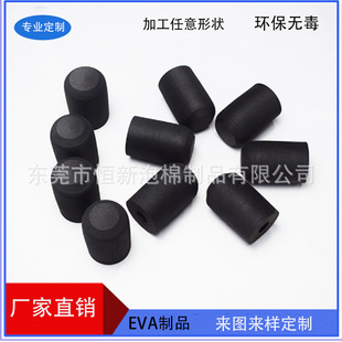 厂家供应各种EVA异型研磨 EVA冷压热压制品 EVA打磨钻孔异型批发