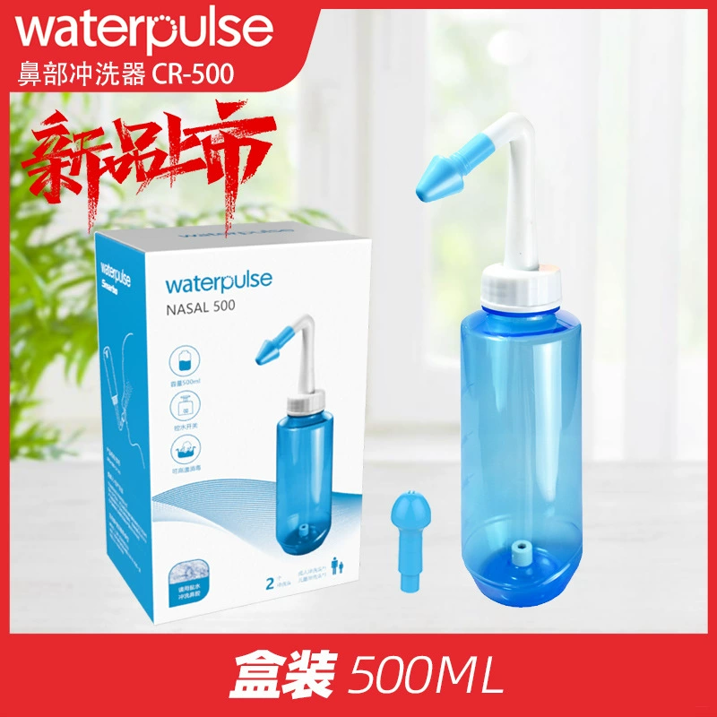 Waterpulse Jiantongbao Умывание носового флакона Умывание носового флакона ежедневная носовая гигиена и промывка взрослые детские дома