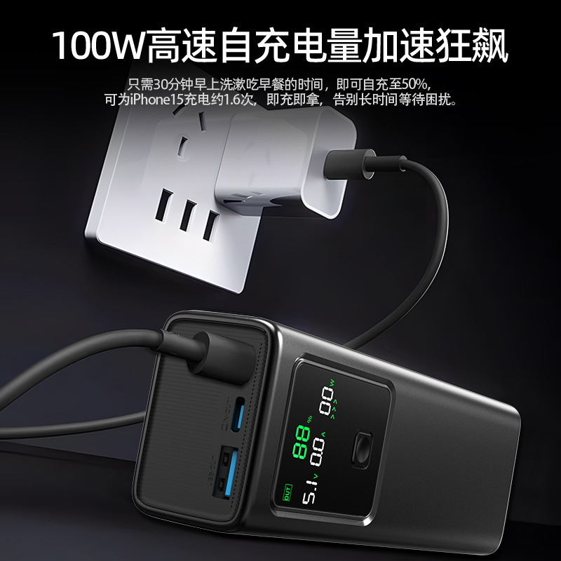 クロスボーダーデジタルディスプレイ 20000mah モバイル電源大容量ノートブック充電宝物 100 ワット電源超高速充電|undefined