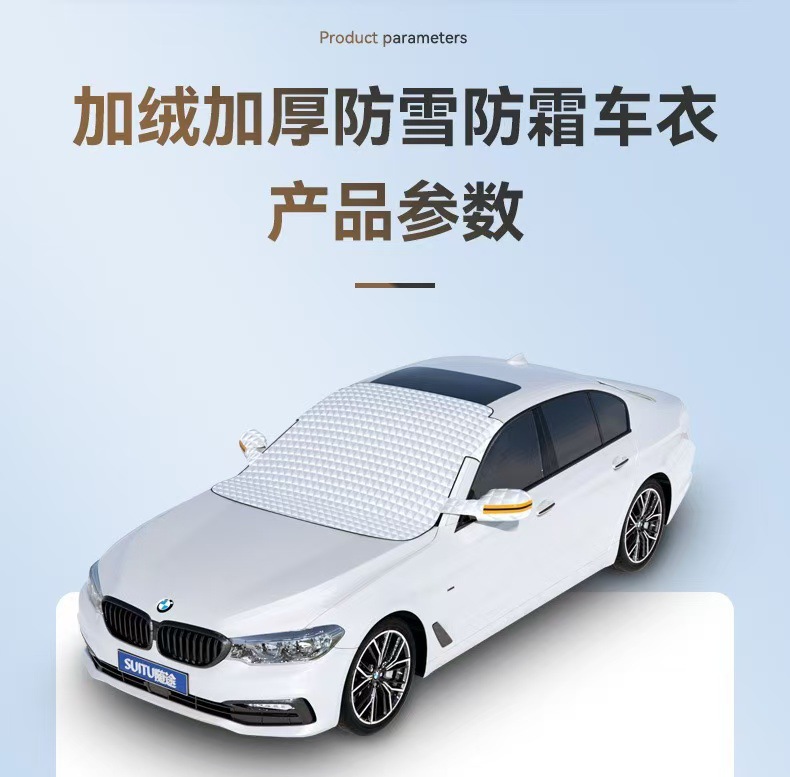 Car Snow Shield, Front Windshield Cover, Half Cover, Thickened Car Cover, Anti-Snow and Frost, Sunshade, Heat Insulation, Car Cover, Windproof