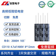 �s�w�X늽������4.7uf/400v8*12mm������������Ʒ�͸ߜ؞V��