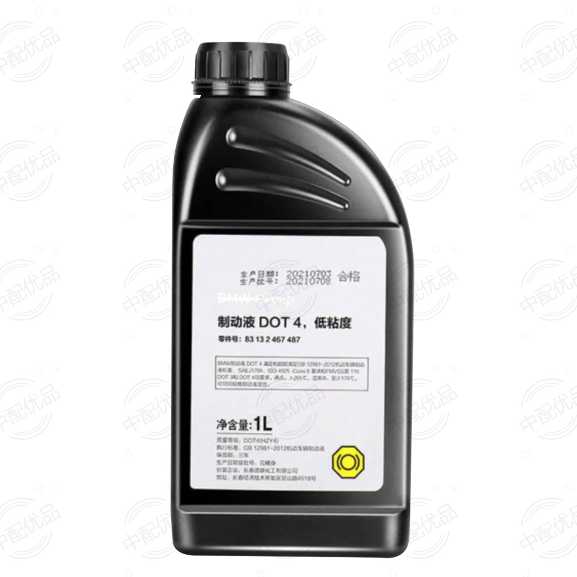 Bmw Original Brake Fluid Dot4 Is Suitable for X1 Series, X3 Series, X5 Series, 7 Series, 320, 520, 525, X6, Mini