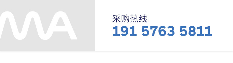 2021年新电话条1688详情页