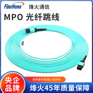 ���ͨ��MPO-MPOĸ�^8о12о24о��ģOM3 OM4��ż����w�������l