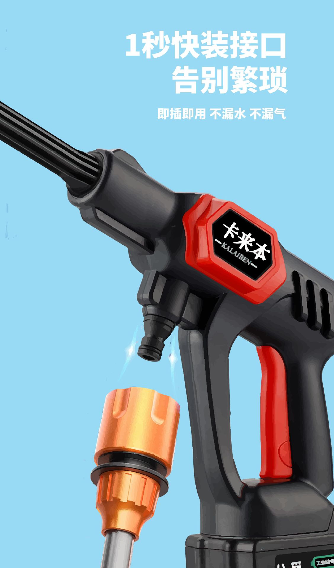775 Copper Motor 7 Series Portable Wireless Car Washing Machine Lithium Battery High-Pressure Household Water Gun Rechargeable Cleaning Machine
