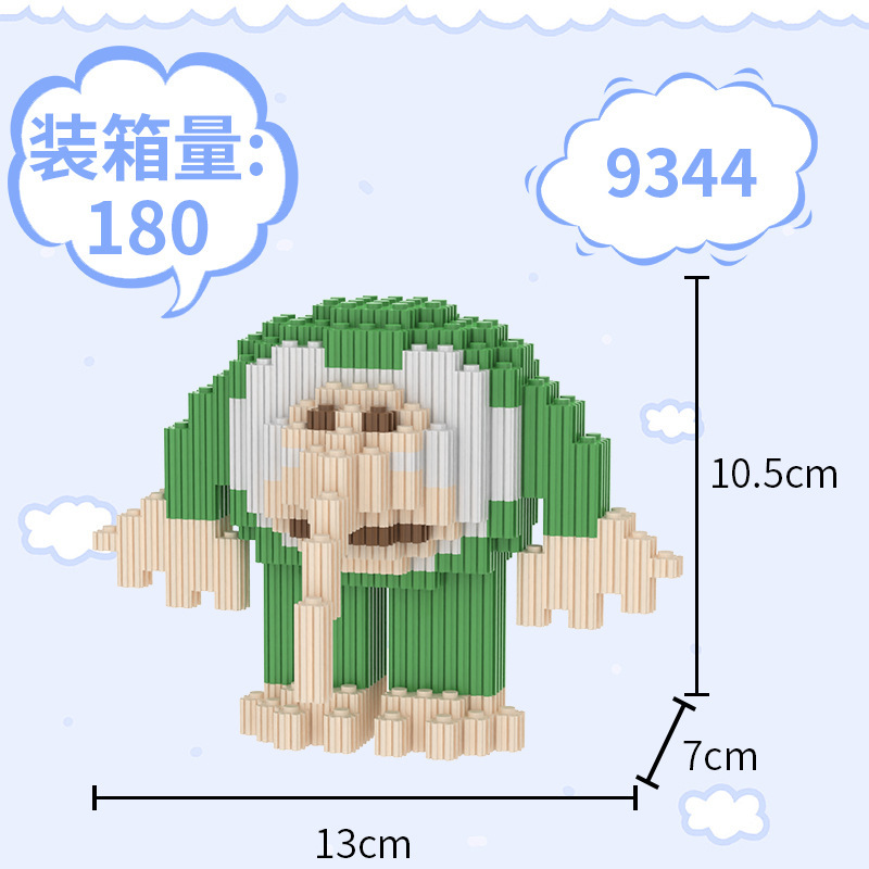 AI山海经积木玩具盲盒木棍人通通哥手办模型益智拼装儿童玩具跨境|undefined