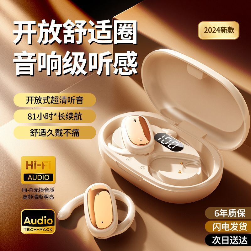 Cross-Border Popular Bone Conduction Open Wireless Bluetooth Headset, Long-Lasting Pain-Free Sports and Fitness Headset with Long Battery Life