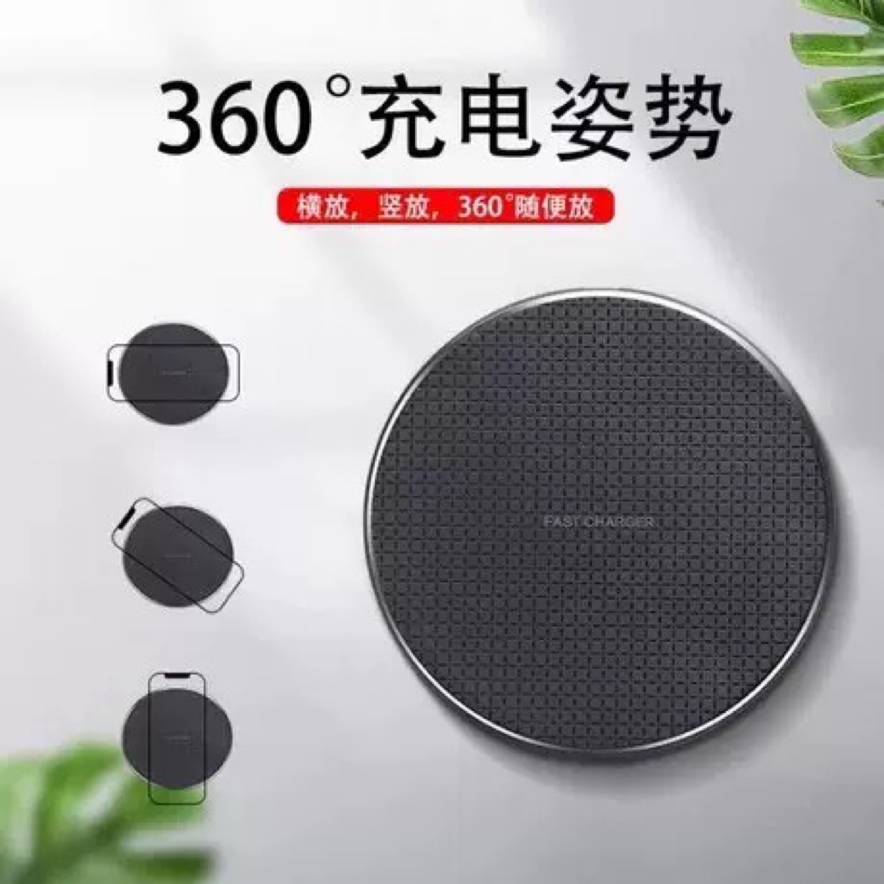 网格k8铝合金底壳10/15/30/50W无线充电器快充圆盘多功率适配