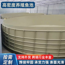 定制pp水箱耐酸碱电镀槽耐高温大型水产养殖池方形圆形防腐pp水箱