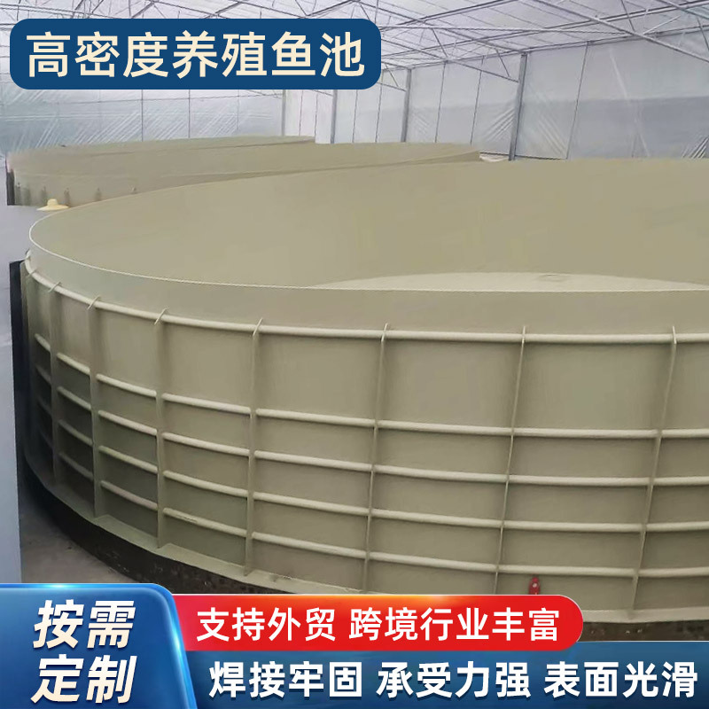 定制pp水箱耐酸碱电镀槽耐高温大型水产养殖池方形圆形防腐pp水箱