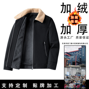 Custom Washed Cotton Men's Baseball Suit Spring and Autumn Large Size Workwear Casual Jacket Men's Flying Suit Men's Jacket