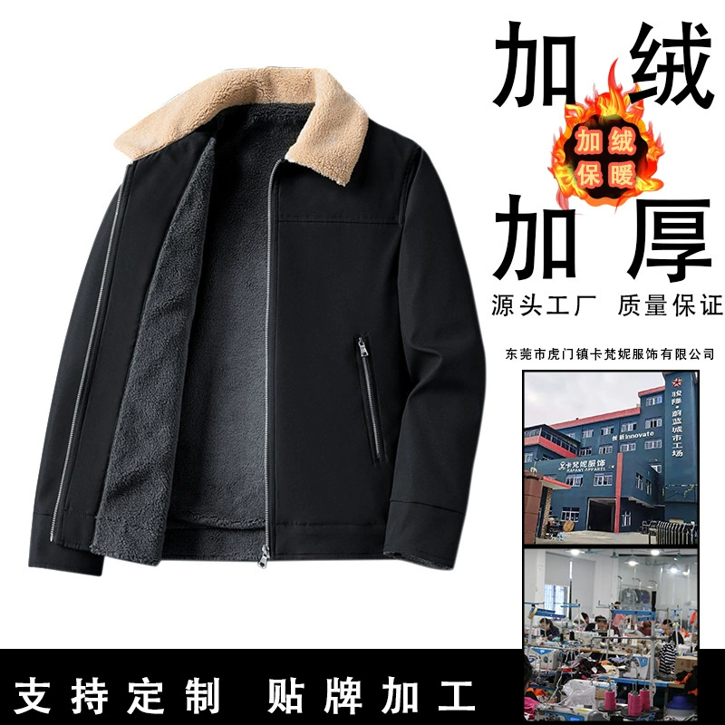 Мужской бейсбольный костюм из выстиранного хлопка на весну и осень, рабочая одежда больших размеров, повседневная куртка, мужской Летающий костюм, Мужское пальто