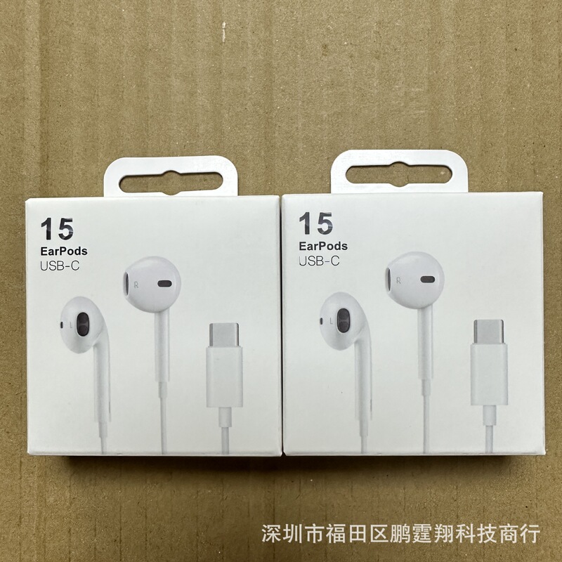 Suitable for apple iPhone15 earphone packaging box Type-C interface wired earphone neutral in stock packaging box