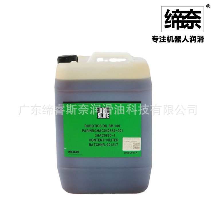DRISLIDE BM100丨ABB机器人齿轮保养润滑油丨齿轮箱润滑油丨10L
