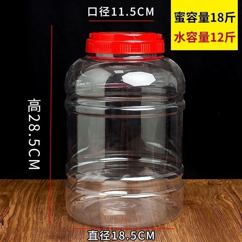 Botella de plástico transparente gruesa gran boca, frasco de peppermint, frasco comestible de gran capacidad doméstico con tapa, frasco de plástico comercial