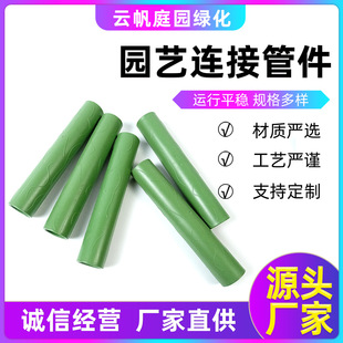 SOURCE Supply in stock direct supply package plastic steel pipe joint connection greenhouse greenhouse accessories rose flower stand connection pipe fittings