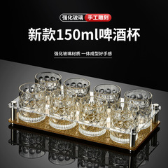 150ml啤酒杯轻奢玻璃杯家用个人高颜值酒吧ktv商用杯套装