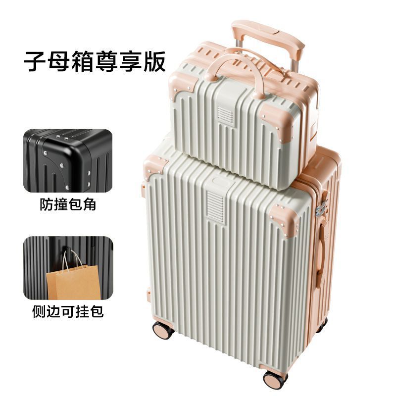 新款复古行李箱女万向轮拉杆箱学生耐用密码箱旅行男箱子大容量|undefined