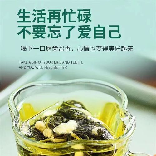 Jasmine green tea tea triangle bag wholesale jasmine green tea strong flavor green tea health tea bag tea
