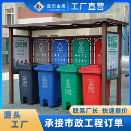 环卫垃圾桶;其他环卫设施;户外金属桌椅