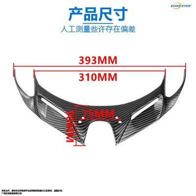 Suitable for Kawasaki Ninja400 Motorcycle General Parts