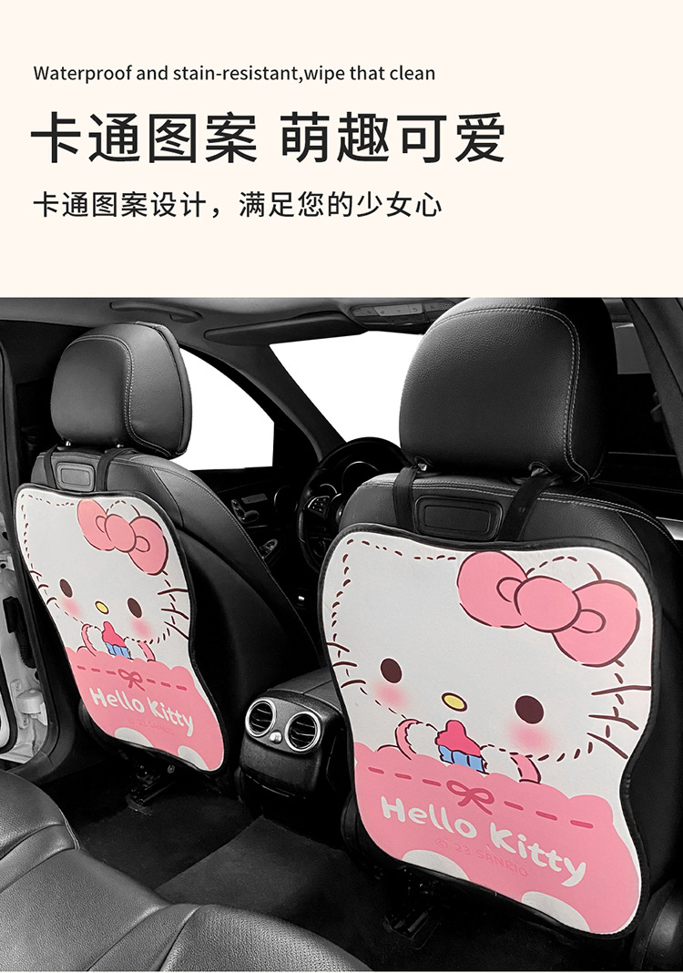 Long baby bottle kitty chair back anti-kick pad children's rear seat protection pad anti-dirty protection pad for car anti-kick pad