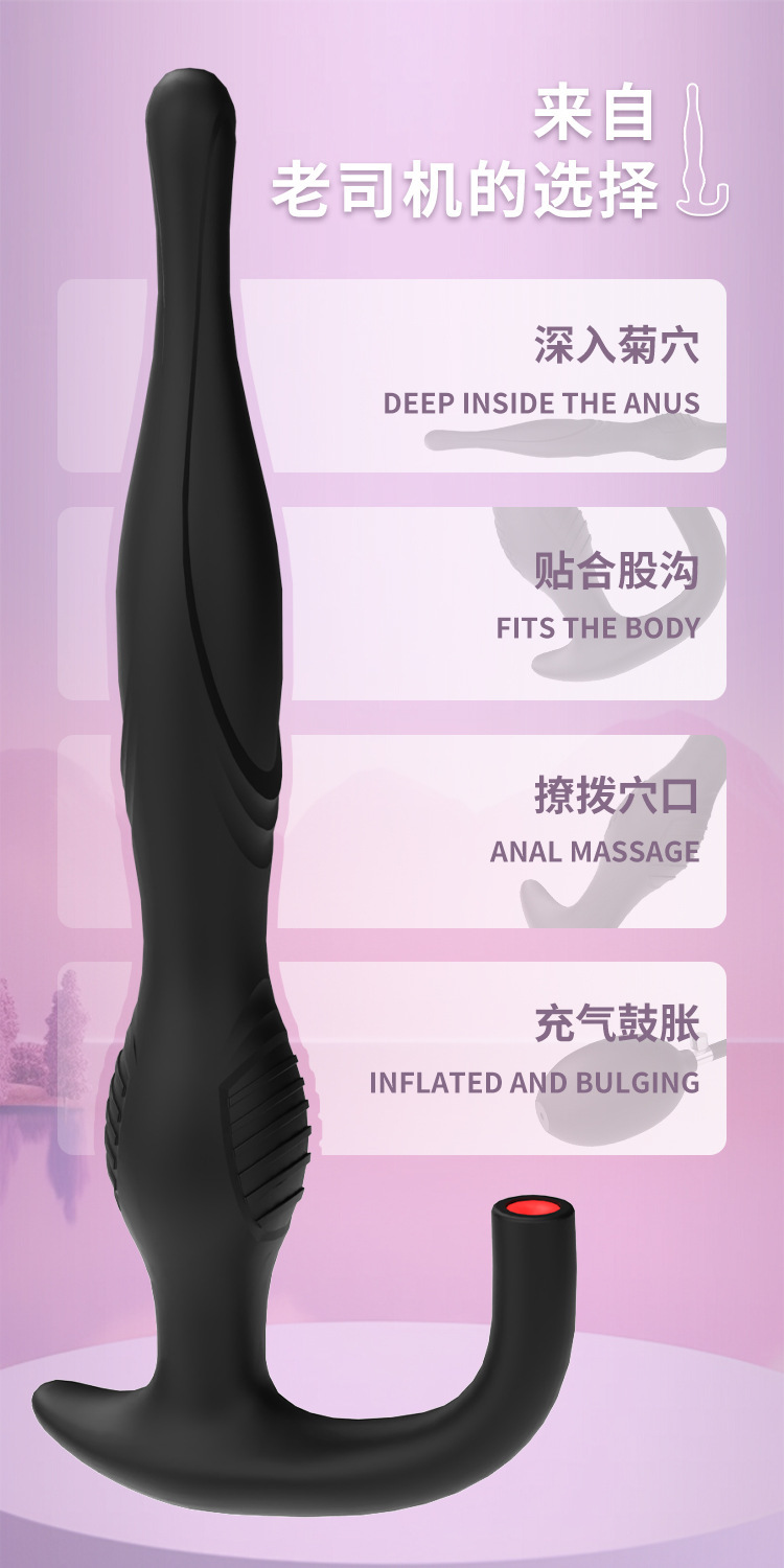 Slim Inflatable Prostate Massager with Animal-Shaped Design, Button-Controlled Silicone Anal Expander — detail image 2