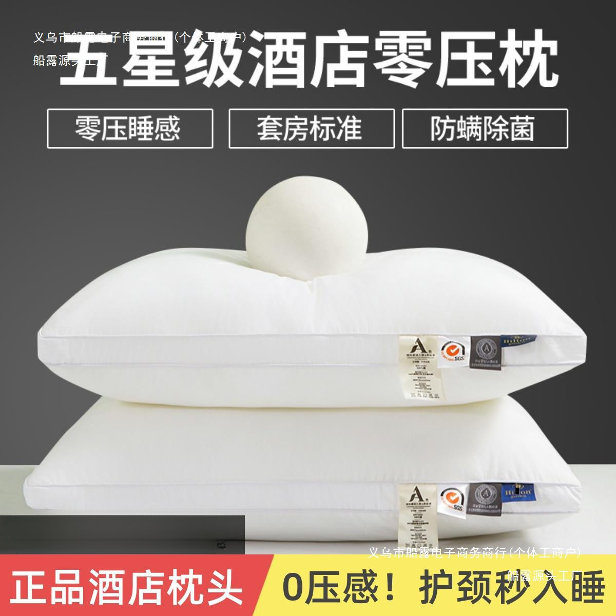 Подушка для сна, пара отельных подушек для защиты шеи, washable