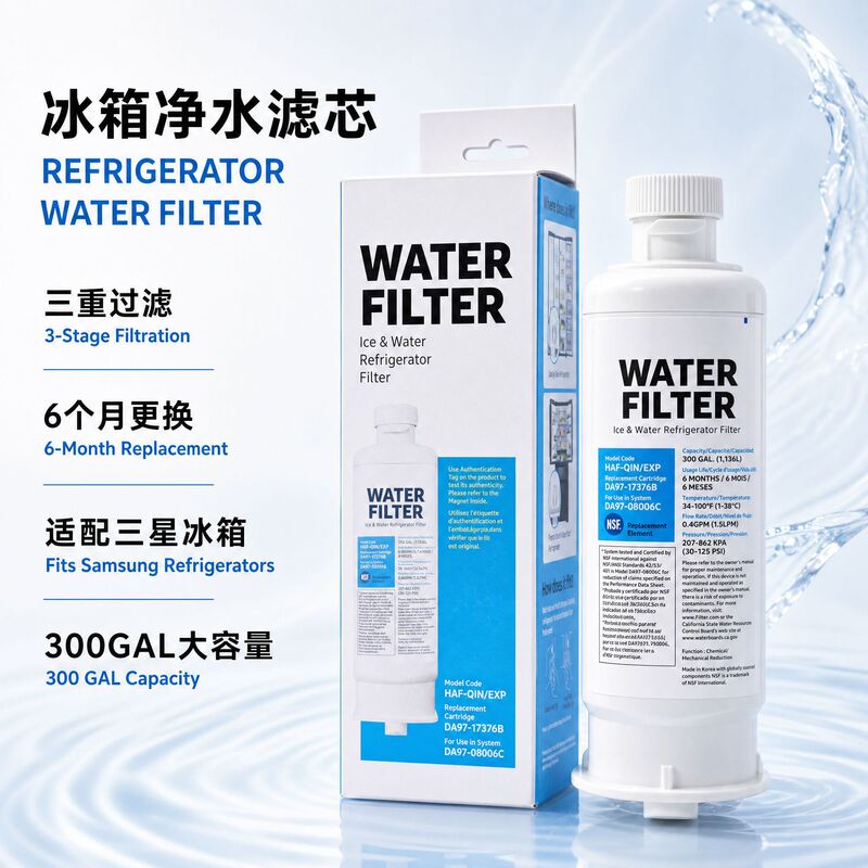 High-Efficiency Water Purification Filter Element Da97-08006C Is Compatible with Samsung Refrigerator Filter Elements, a Popular Cross-Border Product