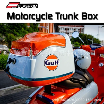 Vmaxie 300 150 Tail Box Universal Motorcycle Electric Rear Trunk Modified Tail Box Rack Vmaxe Tail Box