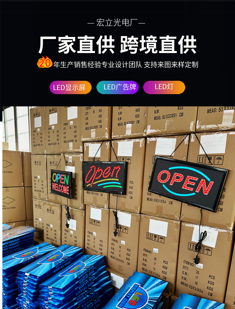 LED标识牌造型灯发光字广告牌创意门店酒吧装饰灯外贸跨境专供-阿里巴巴
