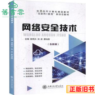 ���־W�j��ȫ�������d���cε�·��Ϻ���ͨ��W������2020���978