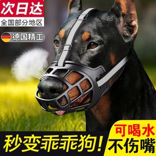 Dog Muzzle to Prevent Biting and Barking, Dog Mask to Prevent Eating, Medium and Large Dog Dugin, Golden Retriever, Bull Terrier, Border Collie, Horse Dog Muzzle