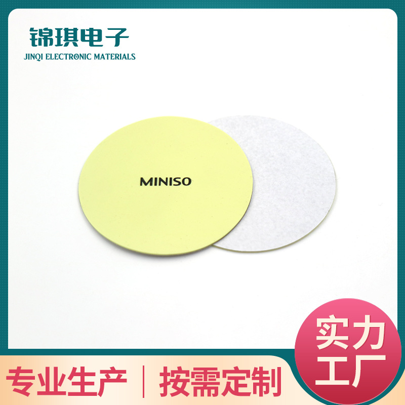 自粘白色EVA泡棉脚垫 减震防滑环保EVA硅胶脚垫 背胶EVA胶垫垫圈