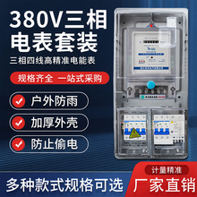 �����ľ���ܱ�����늱�380v����늱����_�P��l���늶ȱ�100A