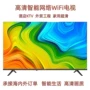 外贸智能高清网络电视机