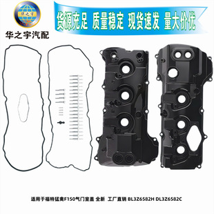 �m��춸�������F150�l�әC�����y�w���T���wDL3Z6582C BL3Z6582H