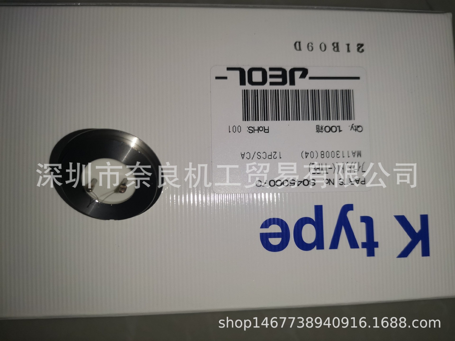 微信图片_20210518101922